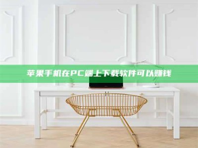 钟祥《我的考试药绝招：E分药，考场无敌的秘密武器！》