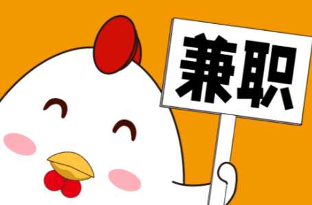 钟祥宝妈居家带娃线上兼职赚钱项目有哪些推荐 第1张 钟祥宝妈居家带娃线上兼职赚钱项目有哪些推荐 第1张