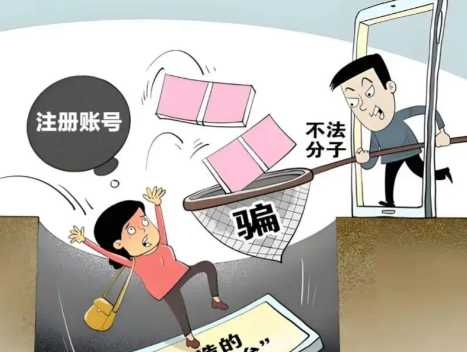 钟祥网上兼职被骗怎么解决 第1张